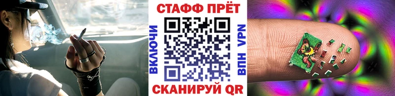 Марихуана Стародуб