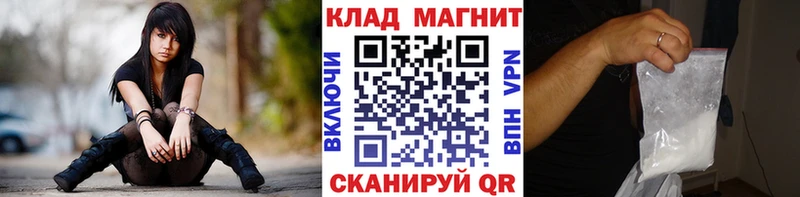 Купить закладку Стародуб Альфа ПВП Бошки Шишки mega маркетплейс ГЕРОИН ГАШ Меф КОКАИН
