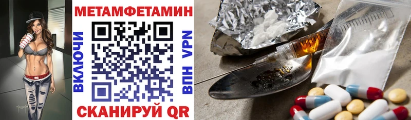 Amphetamine 97% Стародуб