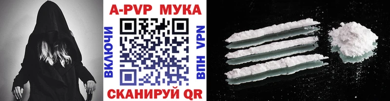 хочу Стародуб blacksprut маркетплейс A PVP СК КРИС