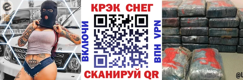 OMG маркетплейс  сколько стоит  Стародуб  Cocaine 99% 