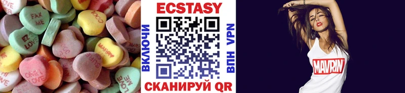 Экстази Дубай  Стародуб 