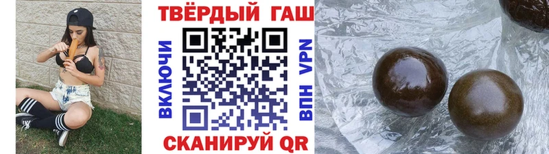 купить наркотик Стародуб ГАШИШ гарик