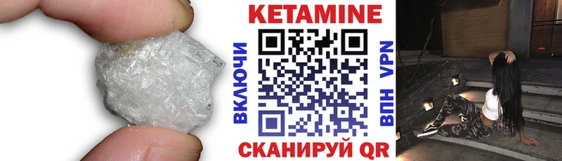КЕТАМИН ketamine  хочу наркоту  Стародуб 