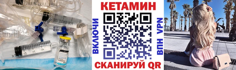 Кетамин ketamine Стародуб