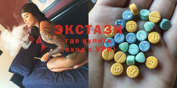 марки lsd Армянск
