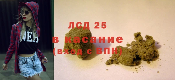 гидропоника Арсеньев