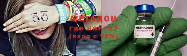 марки lsd Армянск