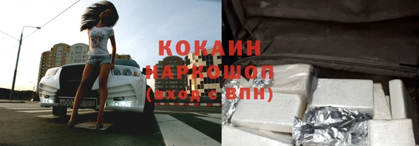 герыч Пересвет