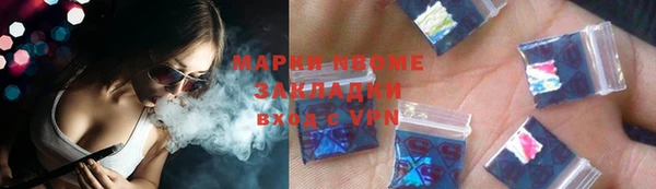 марки lsd Армянск