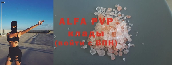 герыч Пересвет