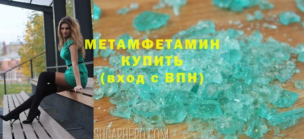 гидропоника Арсеньев