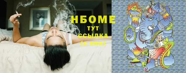 марки lsd Армянск