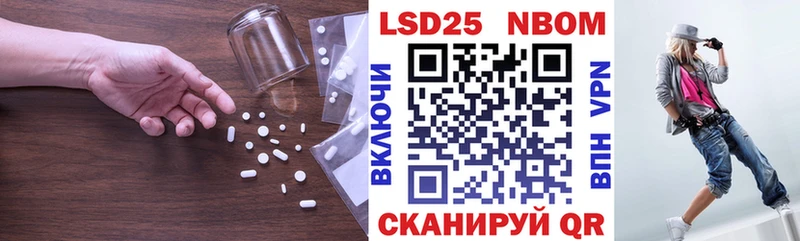 где можно купить   Стародуб  Лсд 25 экстази кислота 