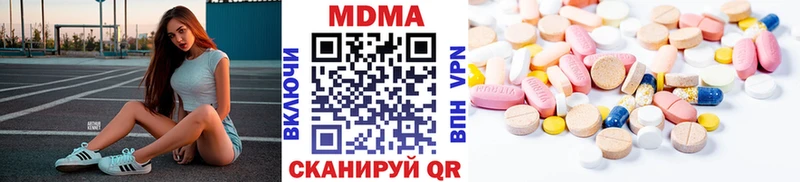 МДМА молли  Стародуб 
