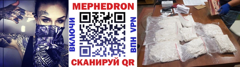 blacksprut как зайти  Стародуб  МЕФ VHQ 