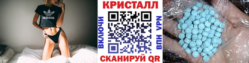 Первитин Декстрометамфетамин 99.9%  Стародуб 