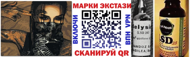 Марки 25I-NBOMe 1,5мг  сайты даркнета Telegram  Стародуб 